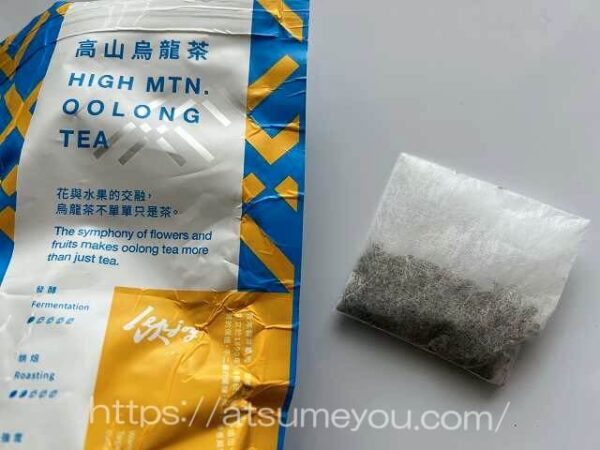 2023年12月 有記名茶